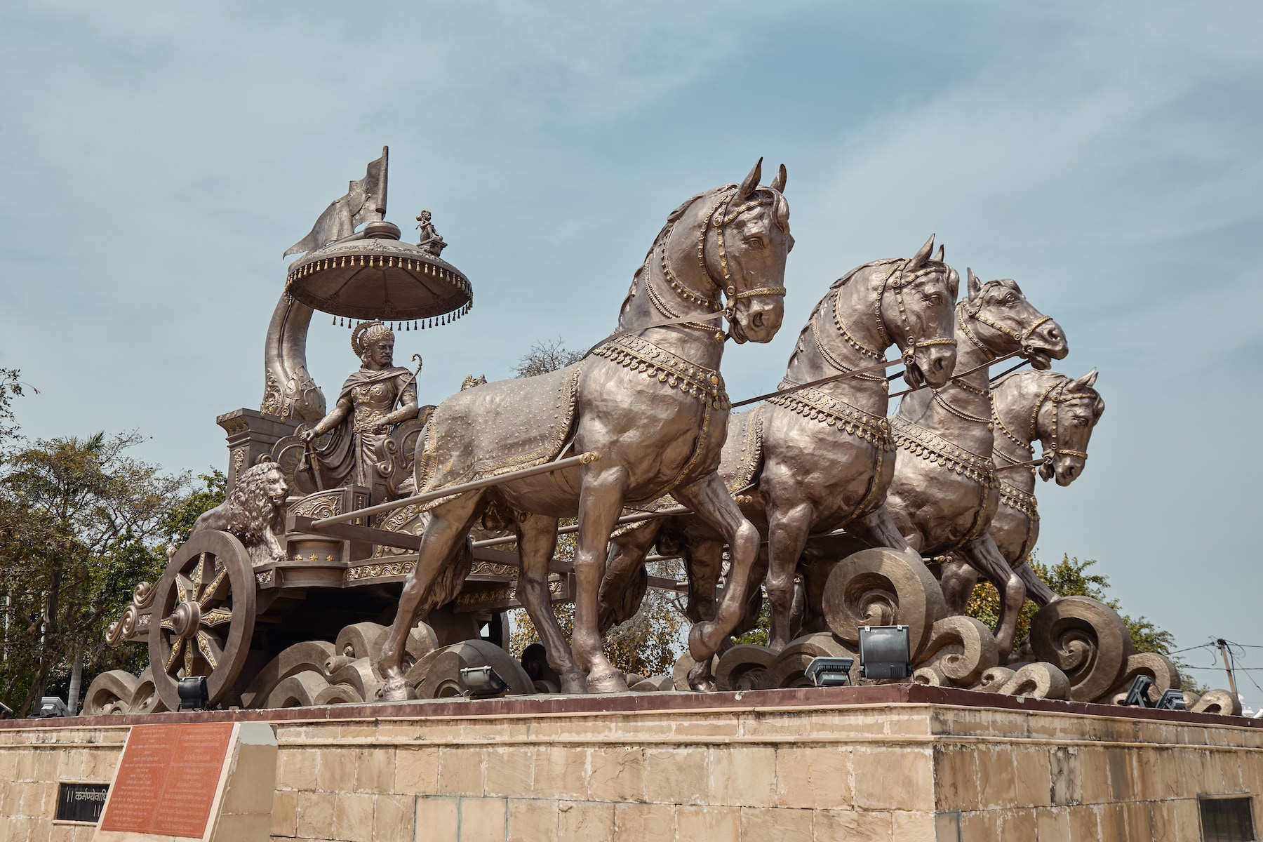 Kurukshetra